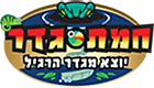 hamatgader12.png