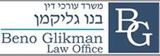glikman