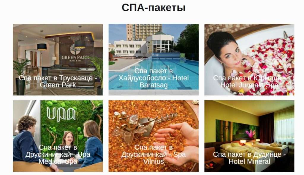 продвижение спа курортов из израиле