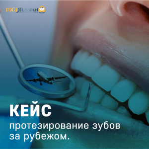 Кейс: продвижение бизнеса с нуля в Израиле