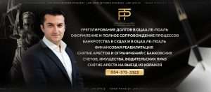 pinhasov_cover_1