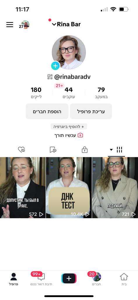 tik-tok case