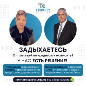 e-capital-team