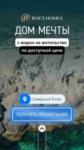 nedvizhimost-na-kipre