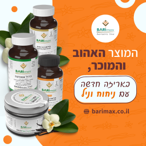 Баннер для Barimax — пищевые добавки