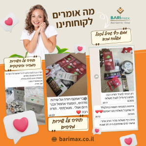 Баннер с отзывами на продукцию BARImax