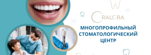 banner-OralOra-facebookHeader